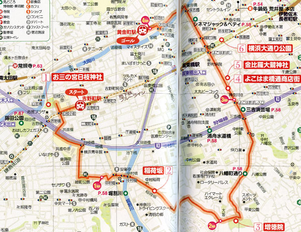 吉野町から横浜橋商店街へ