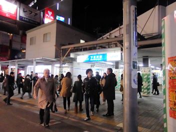 下北沢駅